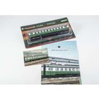 Наши поезда Номер 24 - ЭД4М - Моторный вагон электропоезда