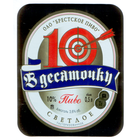 Этикетка пива В десяточку Брестский ПЗ М739