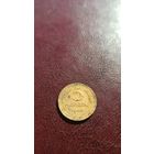 5 копеек 1945 не частая