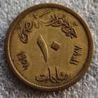 Египет 10 миллим 1958 г. (1)