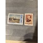 Чистые марки СССР 1952год(25 лет со дня смерти Поленова)