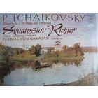 Грампластинка П.Чайковский. Концерт No 1 для фортепиано с оркестром (C.Рихтер, Г. фон Караян)