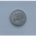 ГЕССЕН  2 марки 1904 г.