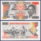 Танзания, 200 шиллингов 1993 г, P-25b (PR, президент Али Хасан Мвиньи, рыбаки), UNC