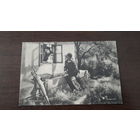 Открытка старинная