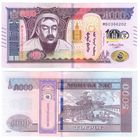 Монголия 5000 тугриков 2024 год. (Памятная. 100 лет банковской системе Монголии)  UNC