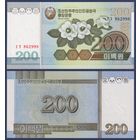 Северная Корея, 200 вон 2005 г, P-48 (нацинальный цветок - Магнолия Зибольда), UNC