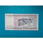 5000 рублей 2000 года. Беларусь. Серия АВ. аUNC. Распродажа