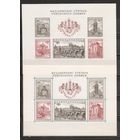 ФФ3 Чехословакия 1955 Архитектура