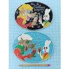 Значки. Ну, с Новым Годом! Ну, погоди! Волк и Заяц. САЗ. цена за 1 шт.