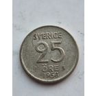 25 эре 1958 года Швеция. Серебро 400. Монета не чищена. 45405