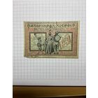 Нотгельд 50 пфеннигов 1921 год Фленсбург -1912