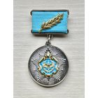 Знак Почетный ветеран ВВС и войск ПВО