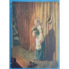 Оборин П. Первый успех. 1955 г. Чистая.