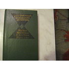 Современный шведский детектив