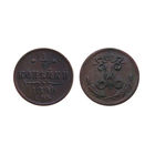 1 4 копейки 1899 отличные