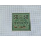 Германия 50 пфенингов