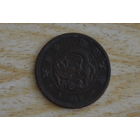 Япония 1 сен 1876 с 1 руб