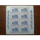 1989 200 лет французской революции** м/лист Михель-11,0 евро