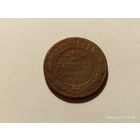 2 копейки 1894