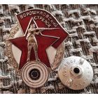 Ворошиловский стрелок. В хроме. 40х34 мм.