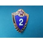 2 класс. Латунь. Винт.