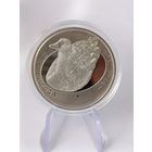 1 рубль 2009 г. Птица года Серый гусь