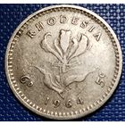 Родезия 6 пенсов 1964 г.