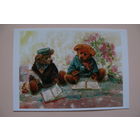 Современная открытка, Stewart Sherwood, чистая; дети, медвежата.