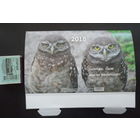 Календарь-домик 2018 "Смотри, Вась,они не работают.." Оршанская типография