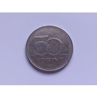 Венгрия 50 форинтов 1996 г.