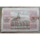 Werty71 Германия 500000 марок 1923 банкнота Гроссгельд городская община г Пирмарзенс редкая