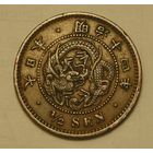 Япония, 1/2 Сена 1881, V-чешуйки, редкий год,  Сохран !