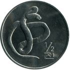 Северная Корея (КНДР) 1/2 чона 2002 Мир животных - Щитомордник UNC