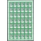 Четвертый стандартный выпуск Беларусь 2002 год (451) лист из 42-х марок