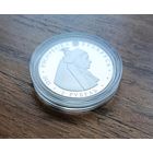 1 рубль Кобрынскі строй (Кобринский строй) по цене НБ и за вашу цену