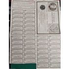 1000 МАРОК ОБЛИГАЦИЯ 1920 ГОД РЕДКОСТЬ