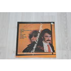 Виниловая пластинка, песни Игоря Николаева, поет Алла Пугачева "Счастья в личной жизни".