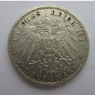 Все лоты с рубля.3 марки 1911 г.Пруссия.