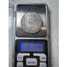 1 рубль РИ 1832 года. Копия.