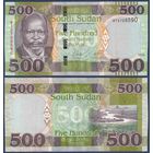Южный Судан, 500 фунтов 2024 г., P-W20 (BT, "South Sudan Pounds"), UNC