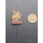 Значок тяжелый. ВЛКСМ Латвия 50