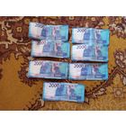 7 банкнот России СУВЕНИР