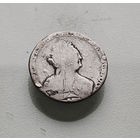 Гривенник 1796 г. СПБ. Екатерина II. лот д-6,1