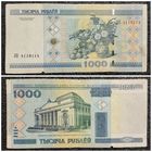 1000 рублей Беларусь 2000 г. серия ЛБ