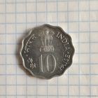 Индия 10 пайс 1976   ФАО - Еда и работа для Всех