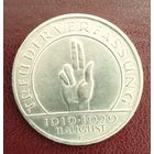 Германия Веймарская республика 3 марки 1929 F. 10 лет Конституции