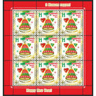 Беларусь. 2011. Рождество и Новый год. Листы