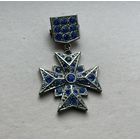 Брошь Орден Крест Синие стразы Германия 50-е