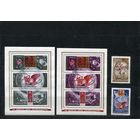 СССР 1973. День космонавтики. Комплект